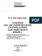 58256337.pdf