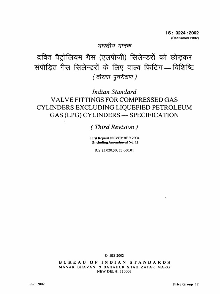 IS 3224 (2002) - Valve Fittings For Comp... Iquefied Petroleum Gas (LPG ...