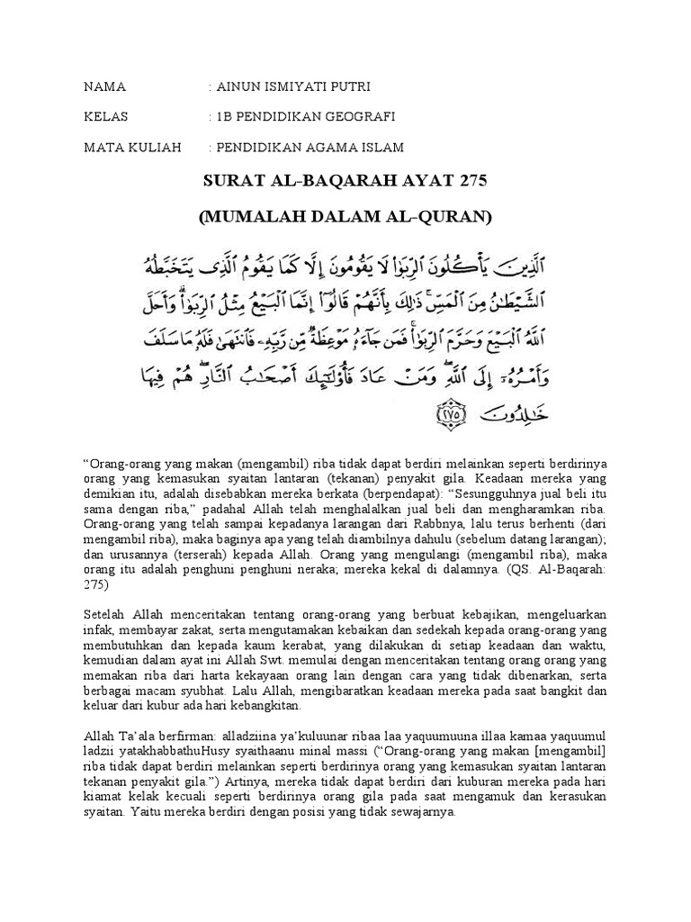 MENGURAI RIBA DALAM AL-QURAN | PDF