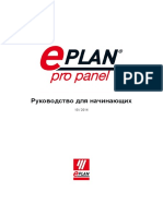 EPLAN ProPanel Skachat