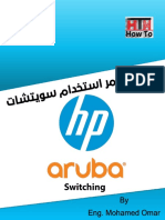 Aruba HP Switching PDF