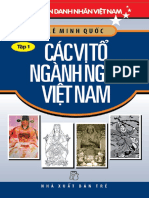 Cac VI To Nganh Nghe Viet Nam PDF