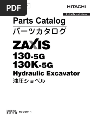 ZX130 5G - Pdag 1 1 | PDF