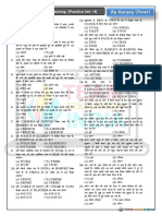 Reasoning (Practice Set - 4) : by Ranjay Tiwari