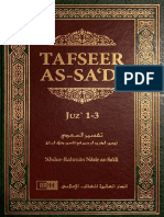 Tafseer As Sadi Volume 01 Juz 01 03 English