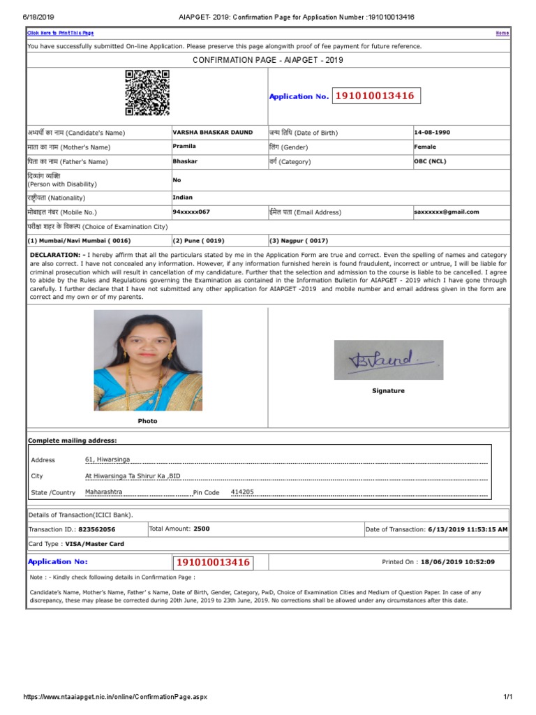 AIAPGET 2019 Confirmation Page | PDF | Business