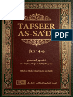 Tafseer As Sadi Volume 02 Juz 04 06 English