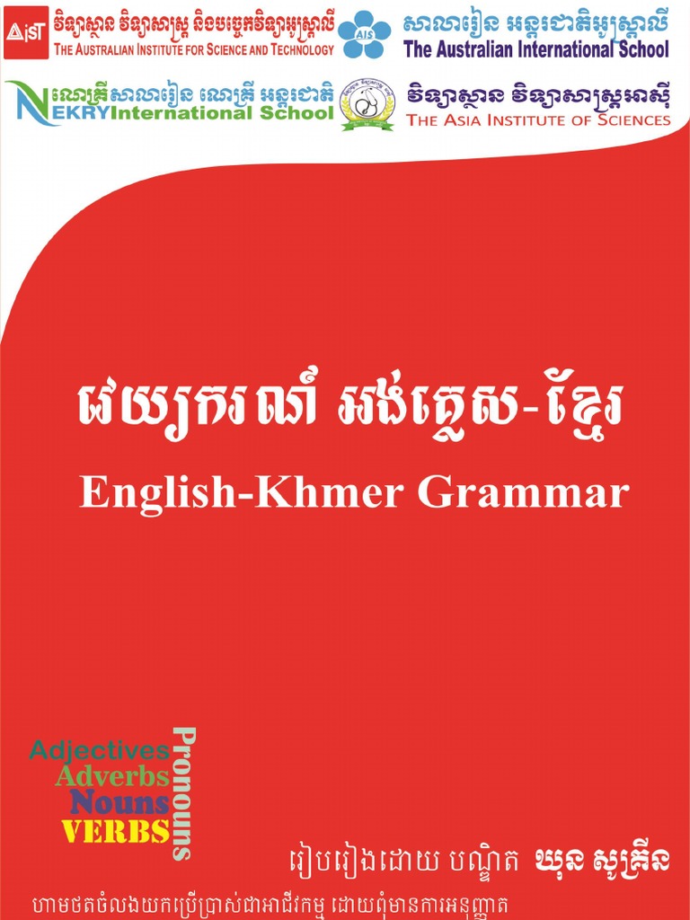 Grammar English Khmer PDF PDF