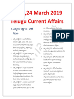 23,24 March Telugu Current Affairs PDF