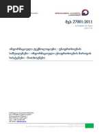 Dea27001-2011 V1 0 1 PDF