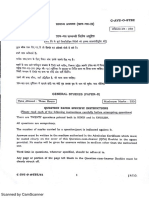 GS 2 2015 PDF