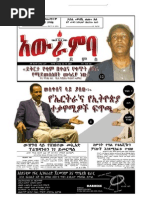 Awramba Times 148