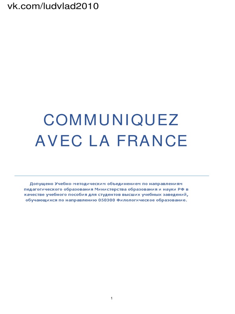 Communiquez Avec La France PDF, PDF