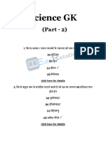 Science GK PDF in Hindi - Part 2