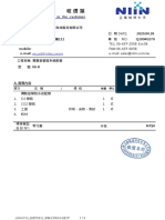 Q20040270 施懷哲維克 實驗室管路糸統配管 PDF