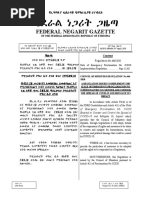 ያዕቆብ ዘስሩግ | PDF