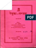 Renuka Tantra Datia Swami 1996.pdf