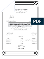 Asli2343 PDF