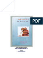 Swami Dayanand Ji Ne Kiya Khoja Kiya Paya Second Edition