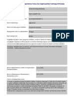 Pomeranje Roka PDF