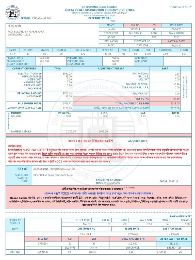 Electricity Bill Bangladesh PDF