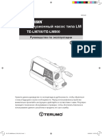 347910456-Terufusion-Infusion-Pump-Type-LM-TE-LM700-TE-LM800-Russian-HR.pdf