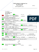 Physics 1st Paper-02 - Bangla PDF