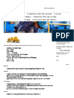 BOMBA SUBMERSÍVEL - INSTRUCOES ORIENTAÇÃO DE USO - APLICAÇÃO - MANUAL.pdf