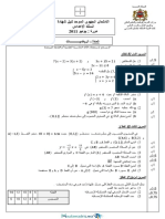 Examen Regional 3college Oriental Maths 2011 PDF