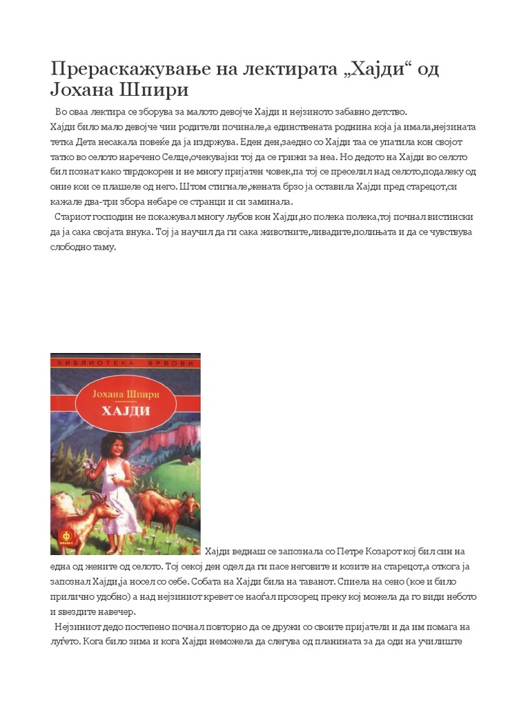 Hajdi | PDF