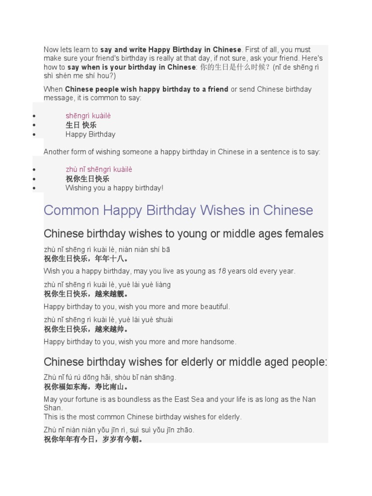 How To Say Happy Birthday in Chinese  PDF