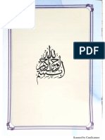 Nuraniyah PDF