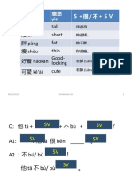 03 高矮胖瘦.pptx