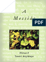 A Messiás Tanári Kézikönyv