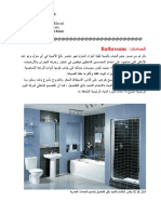 Bathroom Design: : Bathrooms