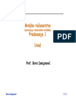 Urm01 88896 PDF