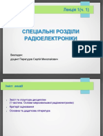 Cppe L01-1 PDF