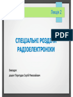 Cppe L02 PDF