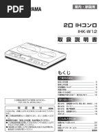 BL-100 Acro - アクロ | PDF