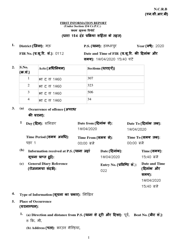 FIR Types and Sample Format in Haryana | PDF | Law Enforcement | Crime ...