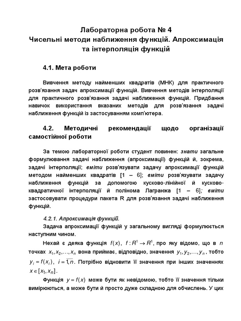 Lab 4 PDF | PDF