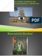 Kamakshi Ambal Sametha Sri Ekambareswarar Temple - Veppathur