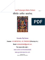 Jhfoifjr Izr Afxjk Egklrks E : Shri Vipreet Pratyangira Maha Stotram