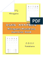 Hiragana Katakana PDF