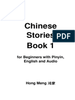 Chinese Stories For Beginners Book 1-Sample PDF