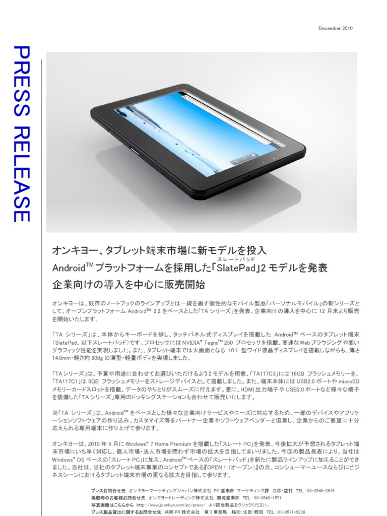 Onkyo Ta117