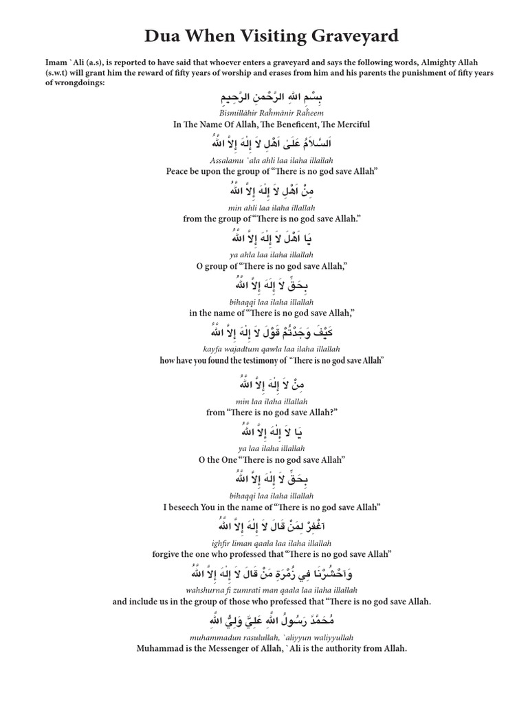 Dua for Visiting the Graveyard PDF Allah Semitic Words And