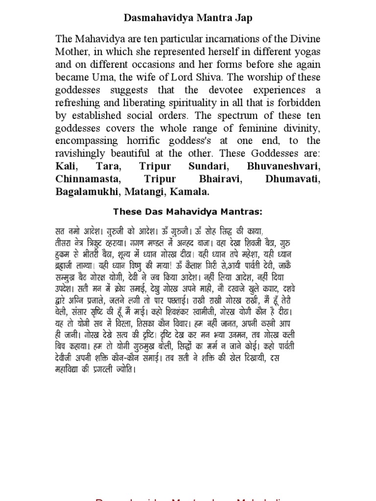 Sabar Mantra | PDF | Kali | Mantra