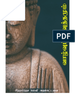 Vaazhvum Bowthamum A4 PDF