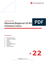 Absolute Beginner S2 #22 Chinese Colors: Lesson Notes
